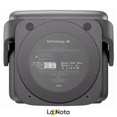 Мультимедійний проектор JMGO N1S Infinity 4K