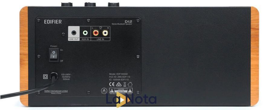Моноблочная акустичная система Edifier D12 Brown