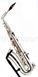 Саксофон Yamaha YAS-875EXS