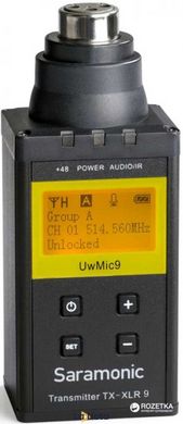 Передавач Saramonic UWMIC9 TX-XLR9