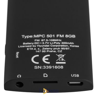Hi-Res плеєр Hyundai MPC501GB8FMB 8GB