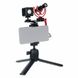 Микрофон Rode Vlogger Kit Universal