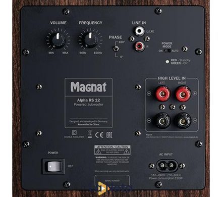 Сабвуфер активний Magnat Alpha RS 12 White