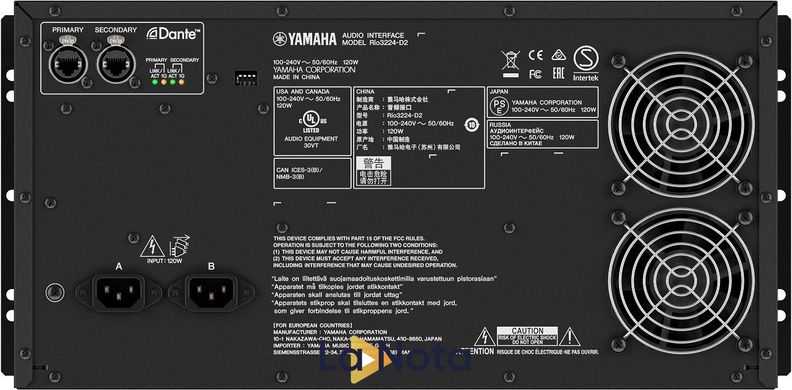 Стейджбокс Yamaha Rio3224-D2