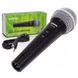 Микрофон Shure SV100